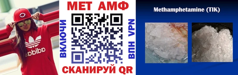 Amphetamine 98% Бежецк