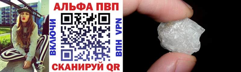 А ПВП мука  сколько стоит  сайты даркнета какой сайт  Бежецк 