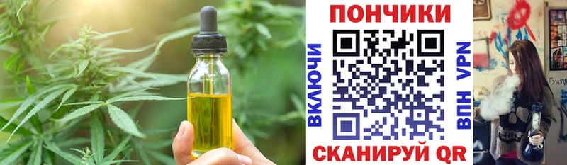KRAKEN Бежецк маркетплейс телеграм купить Canna-Cookies марихуана