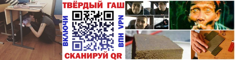 Гашиш hashish Бежецк