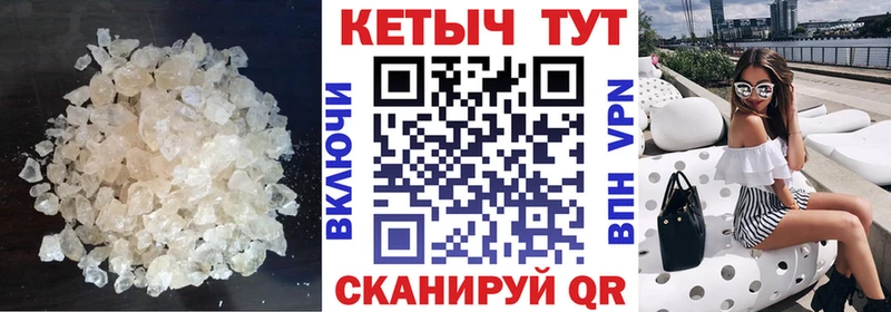 Кетамин ketamine  Бежецк 