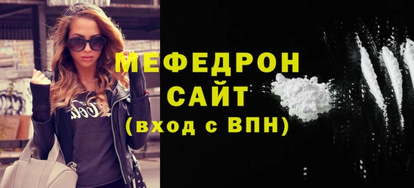 хмурый Бугульма