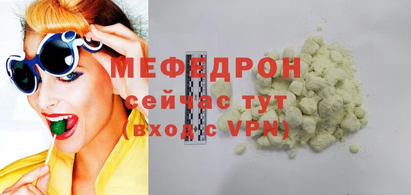 хмурый Бугульма