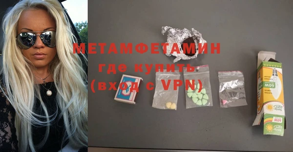 хмурый Бугульма