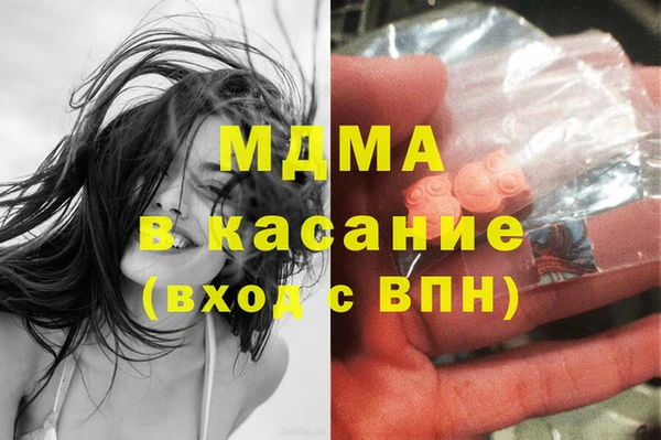 mdpv Верея