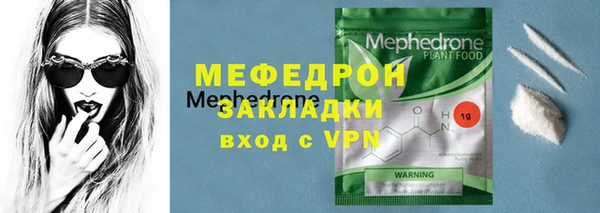 МДПВ Богородицк
