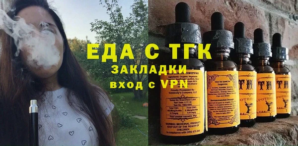 кокаин перу Бронницы