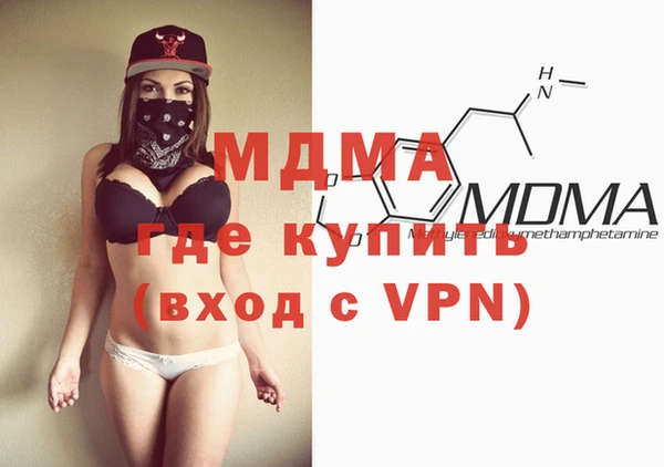 экстази Беломорск