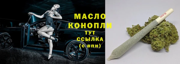 экстази Беломорск