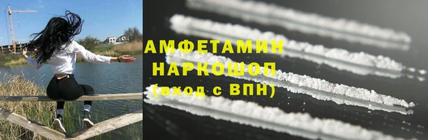 2c-b Богородск