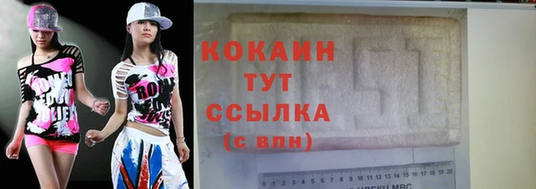 хмурый Бугульма