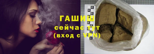кокаин перу Бронницы