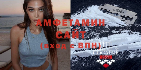 кокаин перу Бронницы