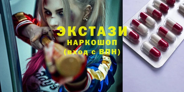 хмурый Бугульма