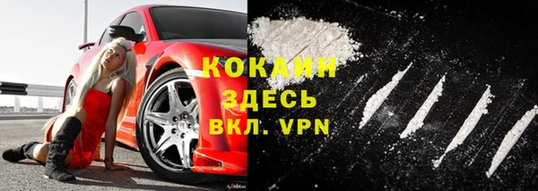2c-b Богородск