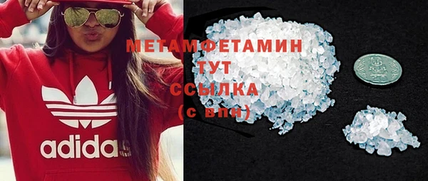 кокаин перу Бронницы