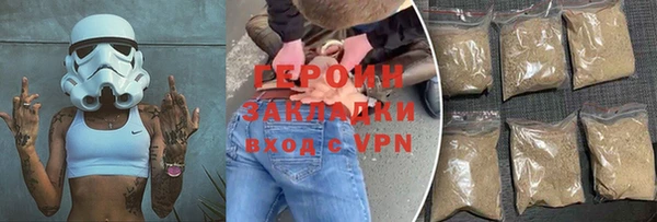 2c-b Богородск