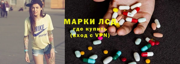 кокаин перу Бронницы