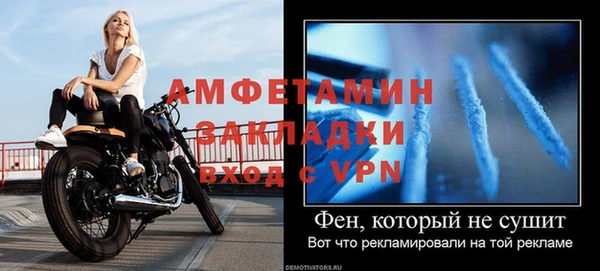 экстази Беломорск