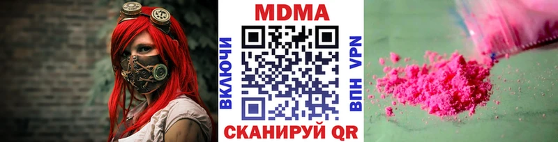 MDMA VHQ  что такое   Бежецк 