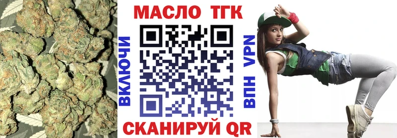 omg ссылка  Бежецк  Дистиллят ТГК гашишное масло 