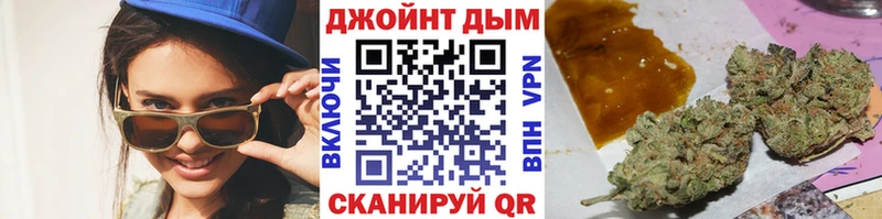 МАРИХУАНА сатива  где продают наркотики  Бежецк 